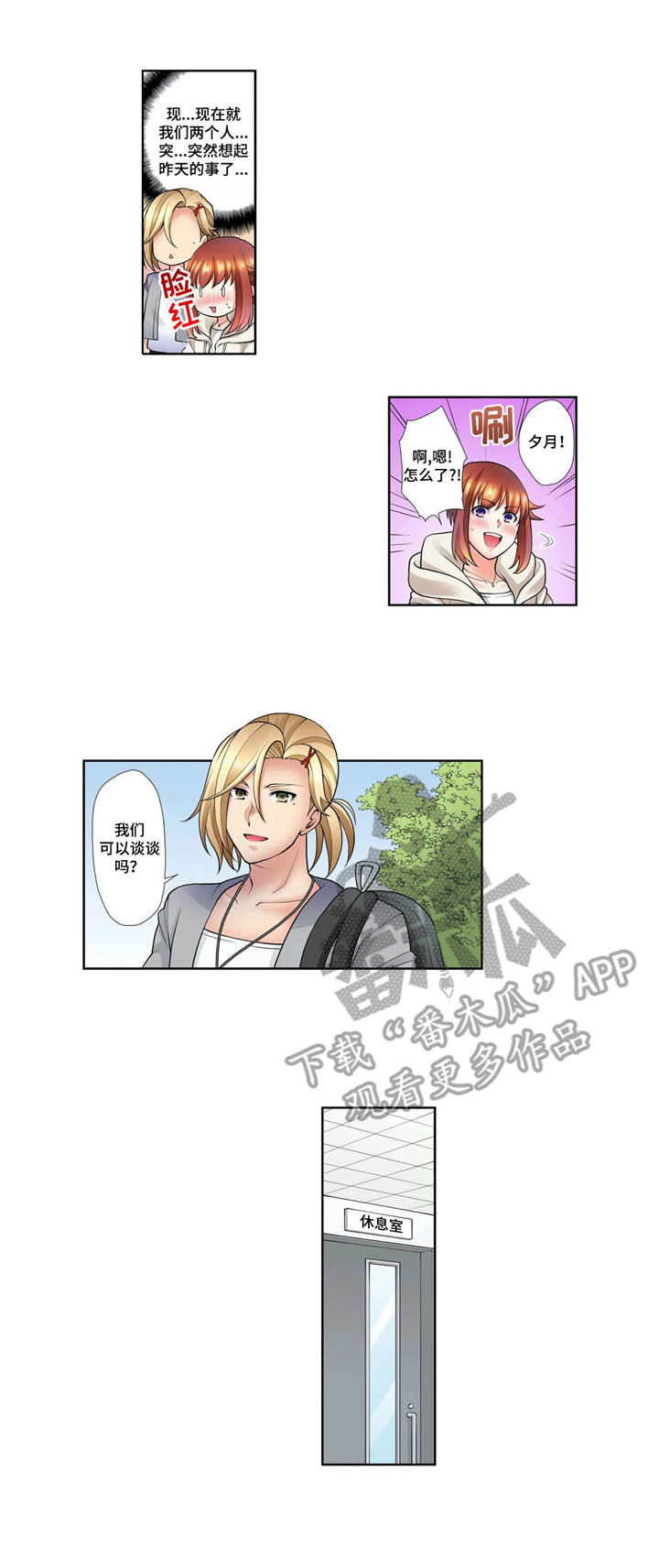 第18章：认清现实8