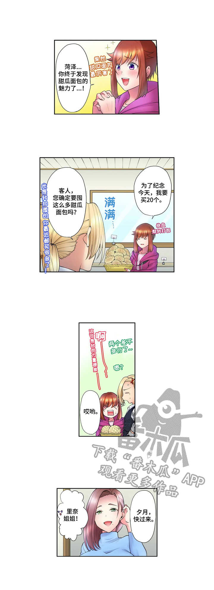 第10章：兼职6