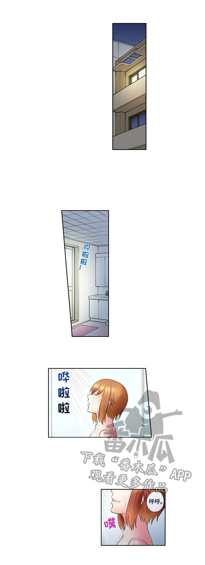 第10章：兼职2