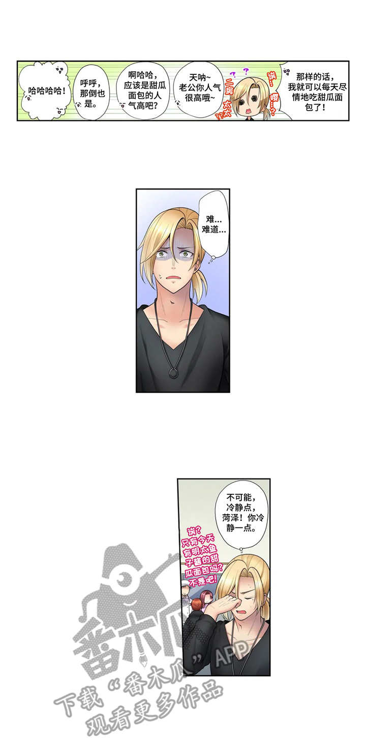 第10章：兼职0