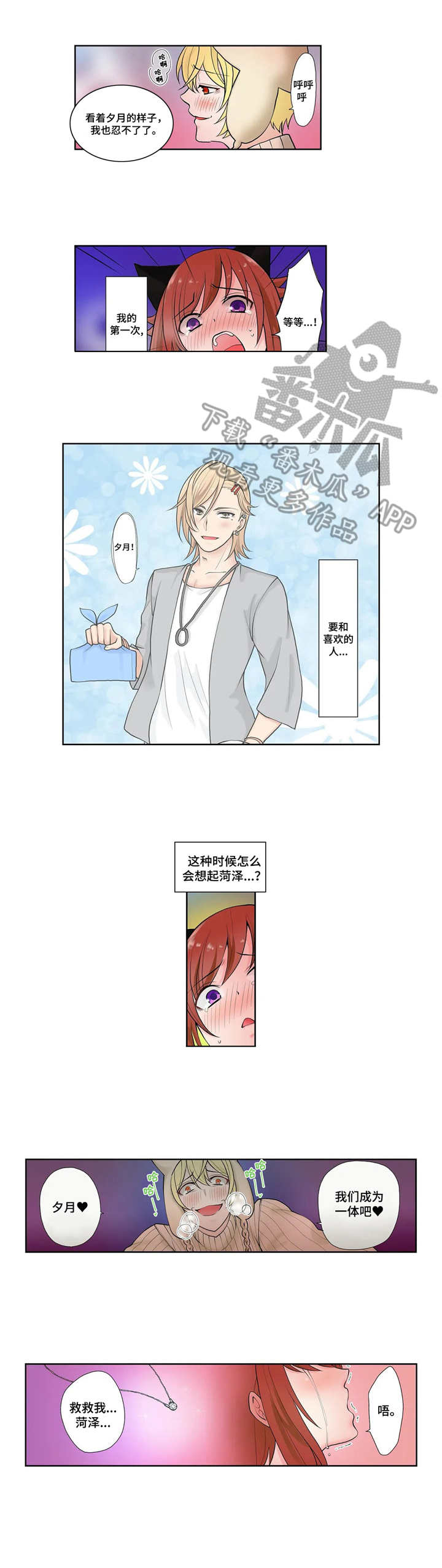 第7章：定位2