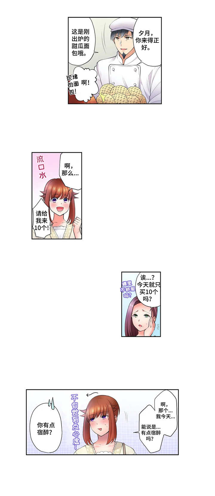 第13章：克制4
