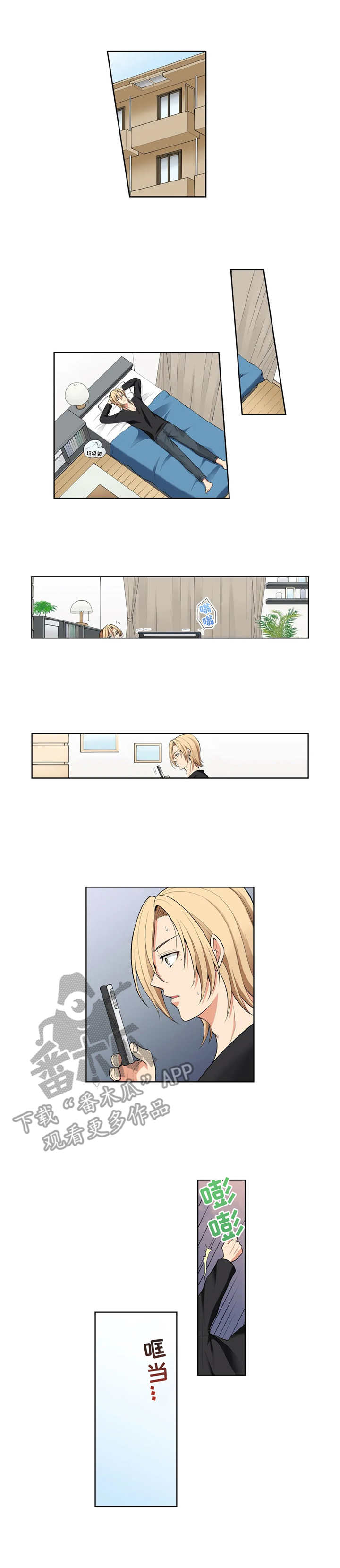 第7章：定位3