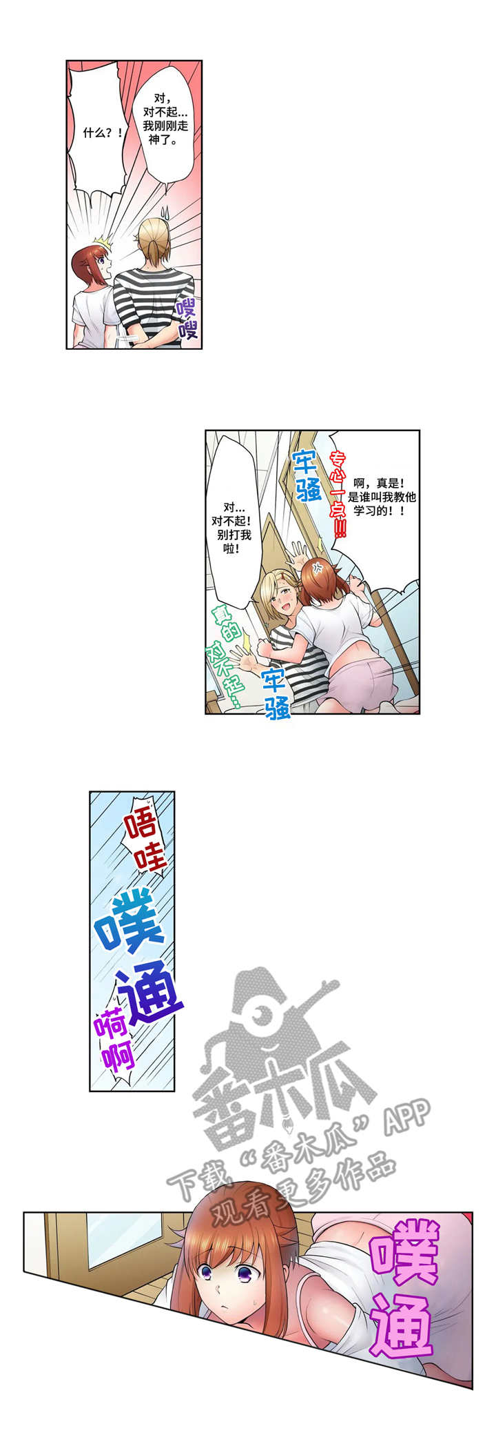 第14章：衣服0