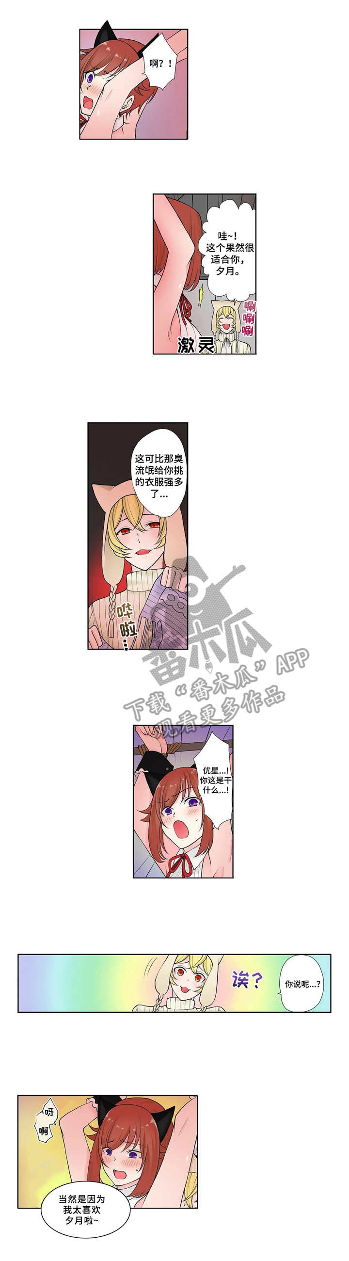 第6章：真面目4