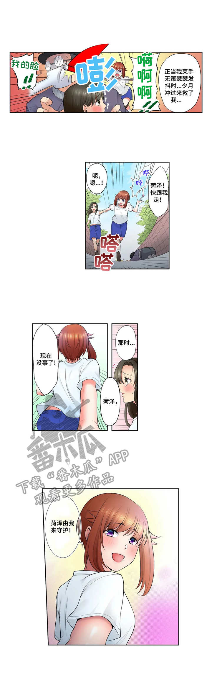 第13章：克制1