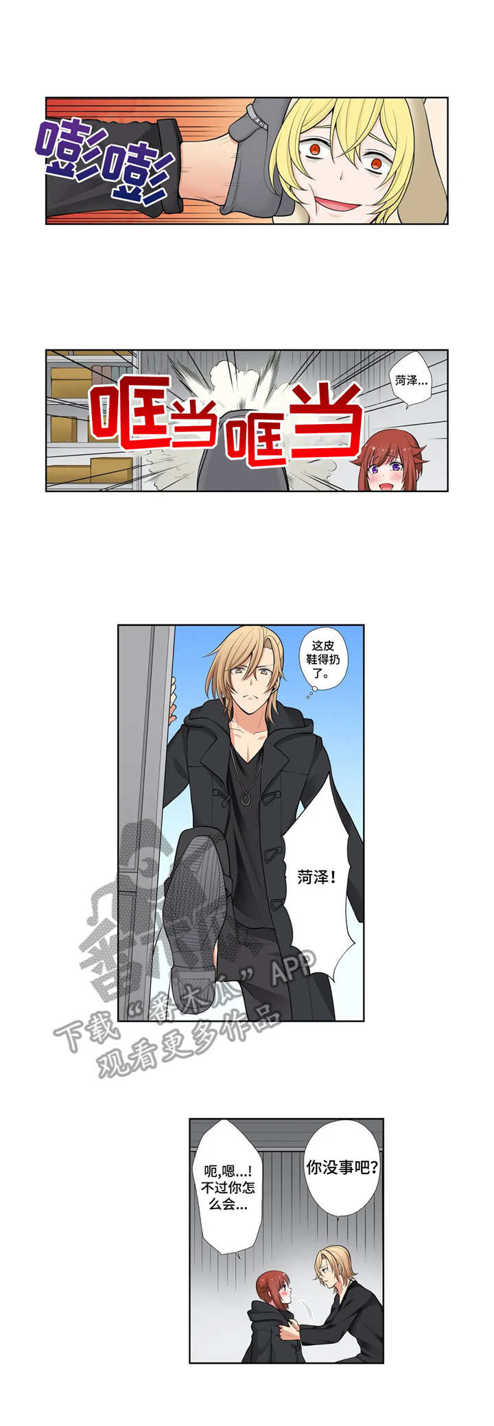 第7章：定位9