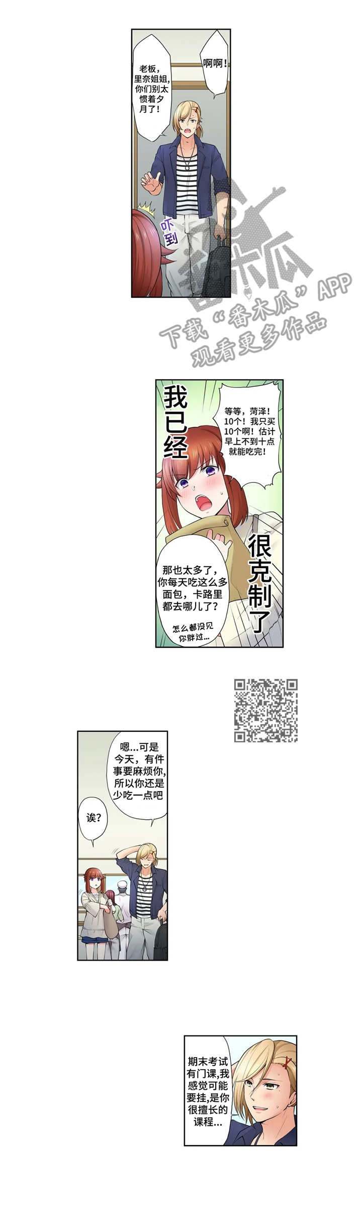 第13章：克制5