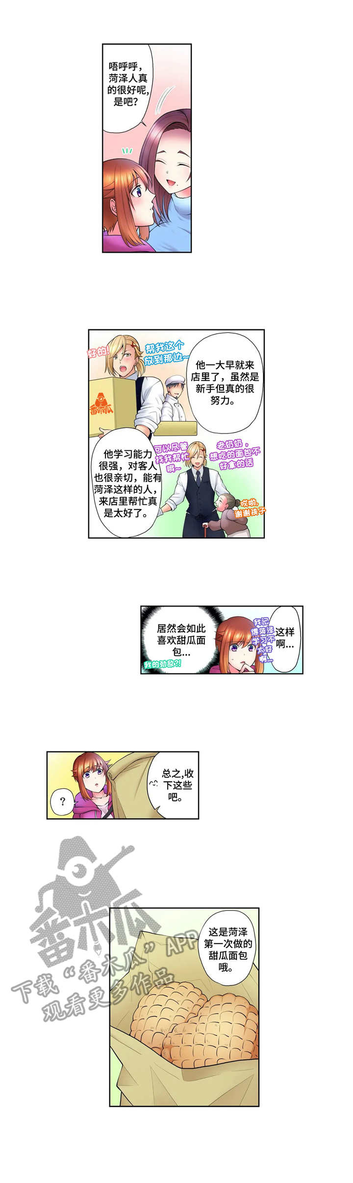 第10章：兼职8
