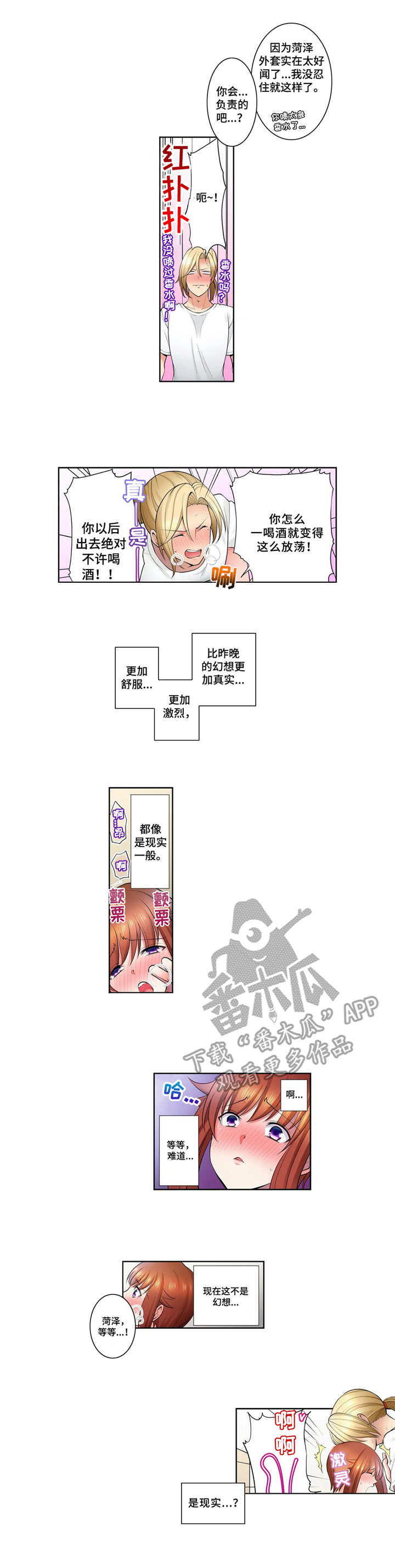 第15章：无事发生2