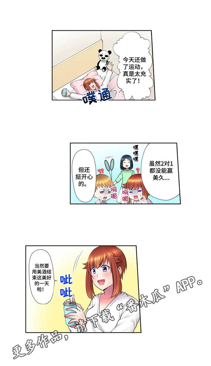 第11章：节操7