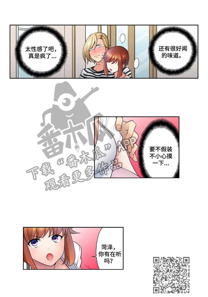 第13章：克制8