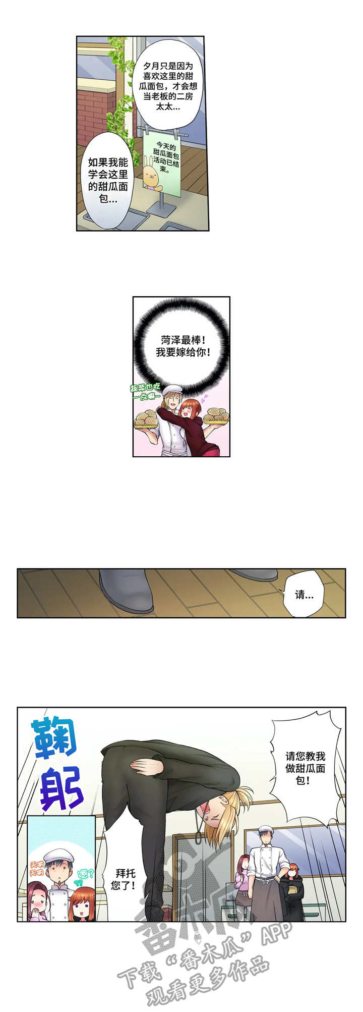 第10章：兼职1