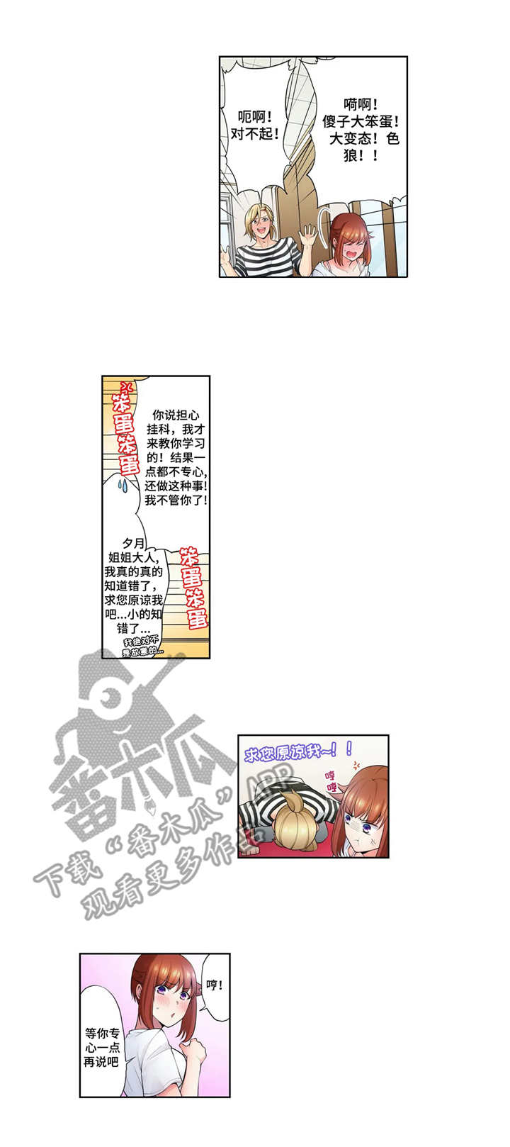 第14章：衣服1