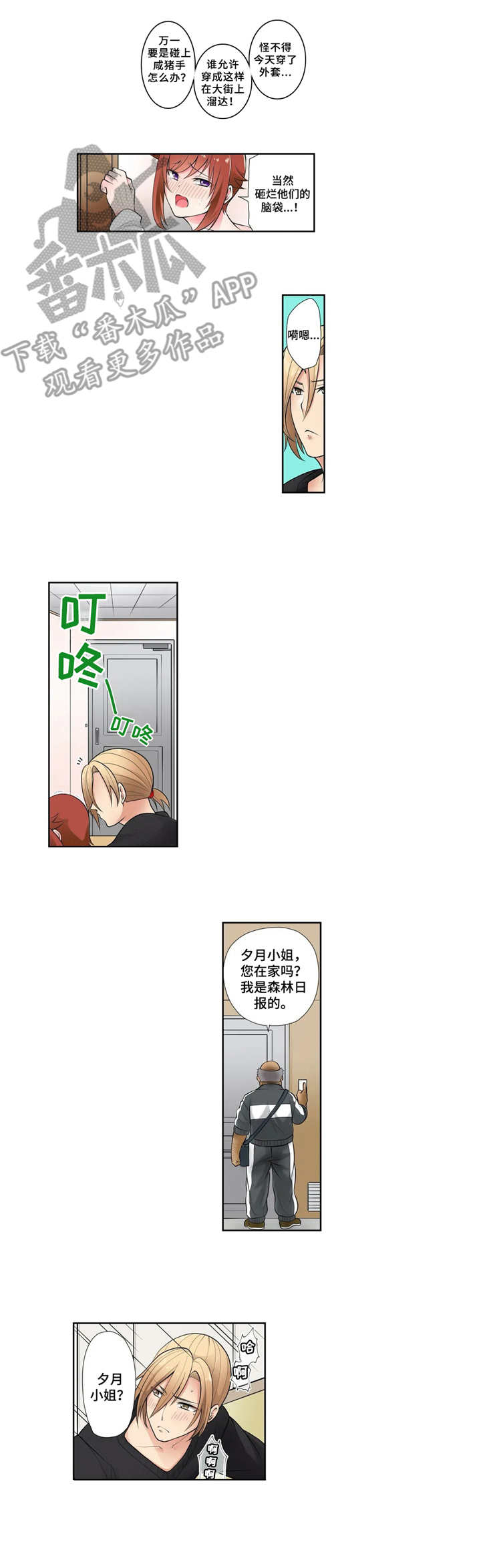 第4章：涨记性7