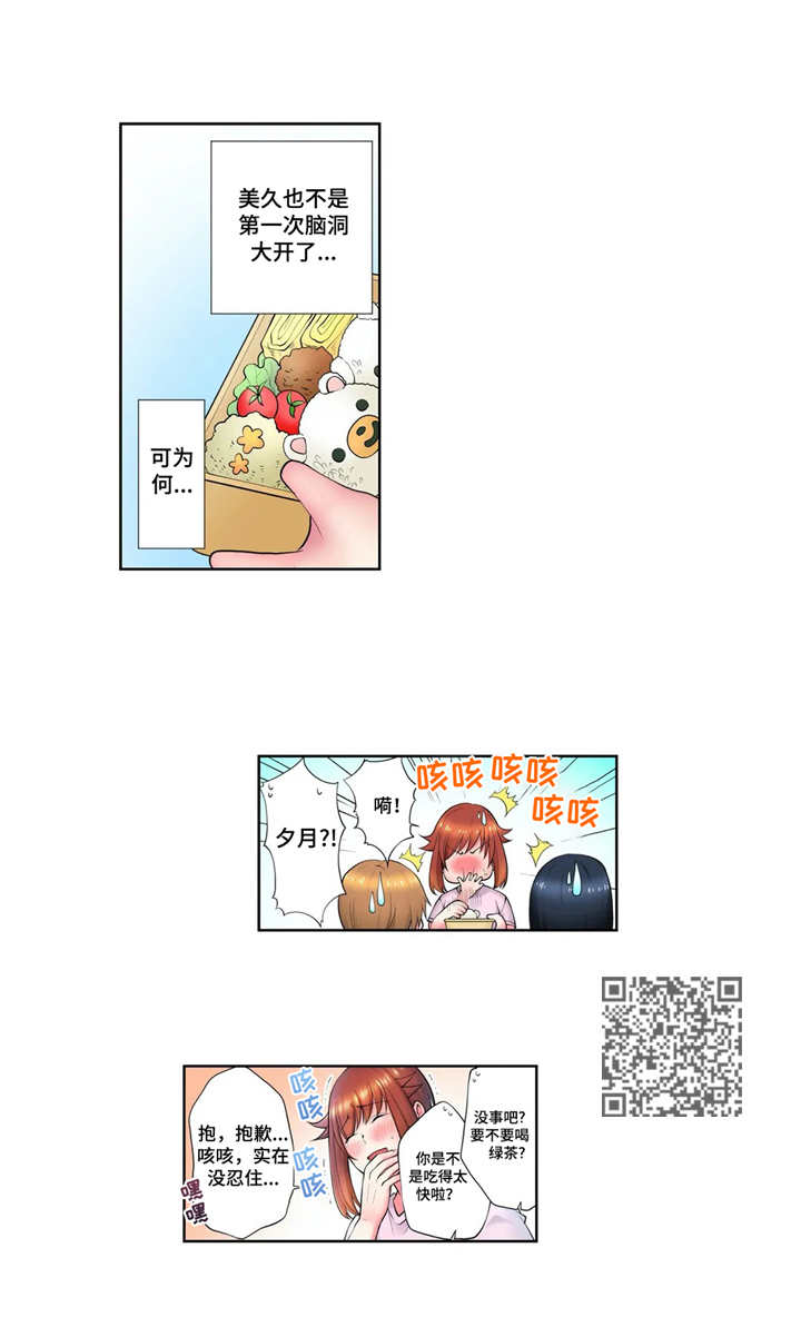 第11章：节操5