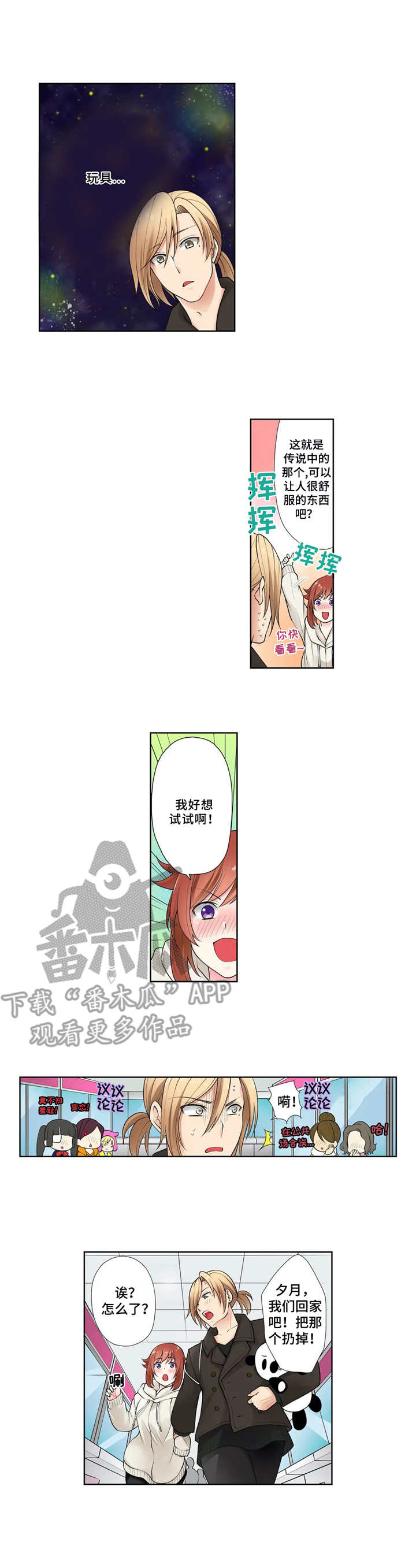 第4章：涨记性2