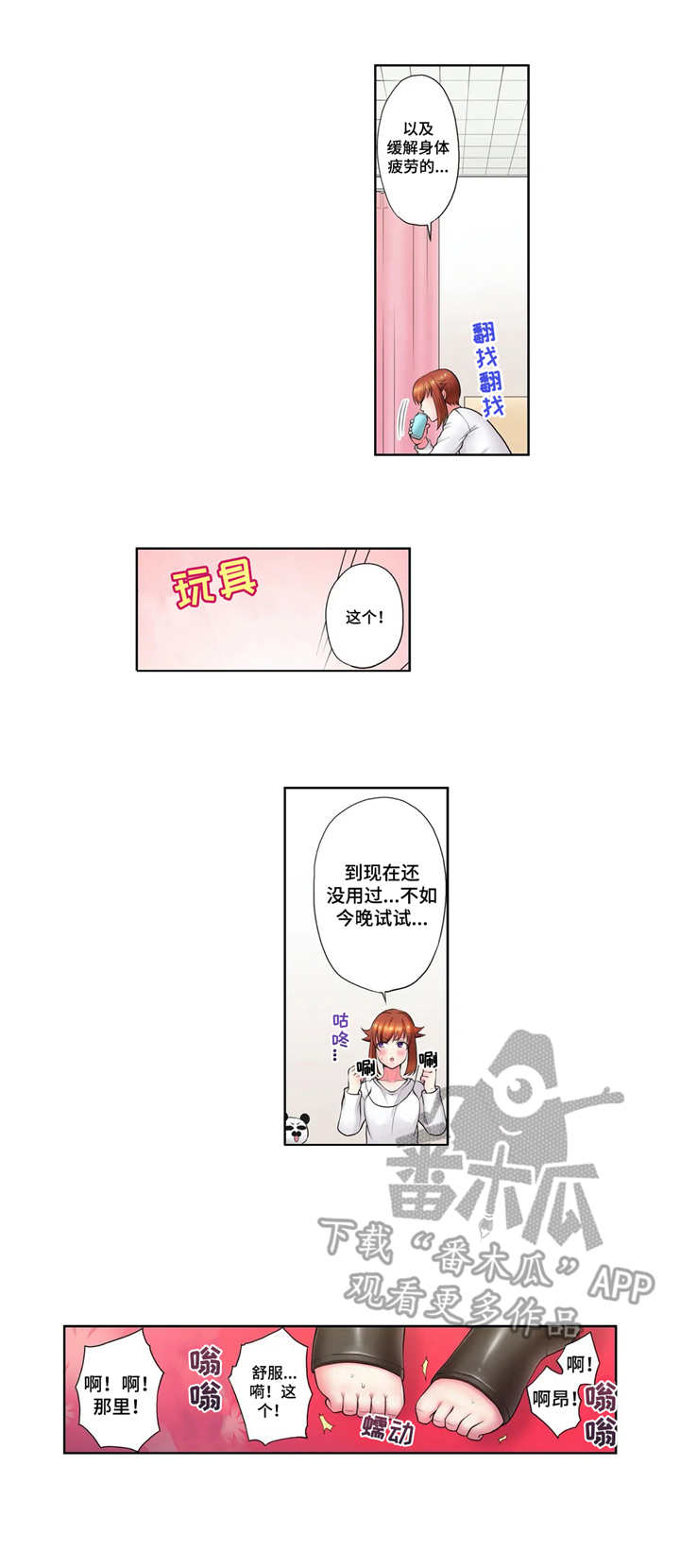 第11章：节操8