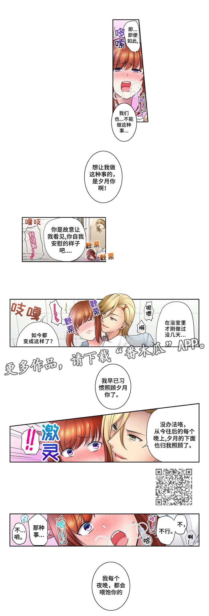 第12章：幻想5