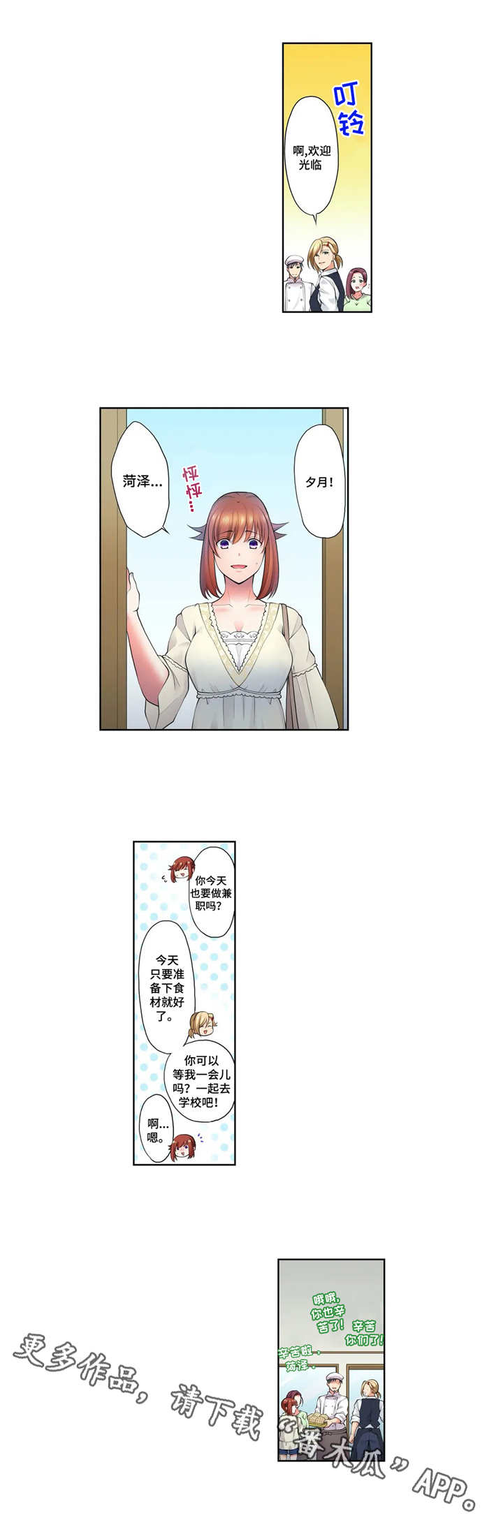 第13章：克制3