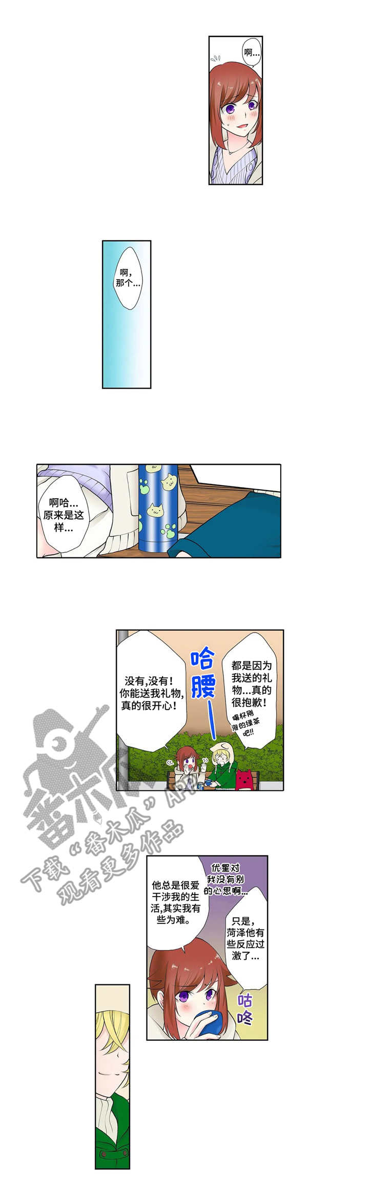 第6章：真面目0