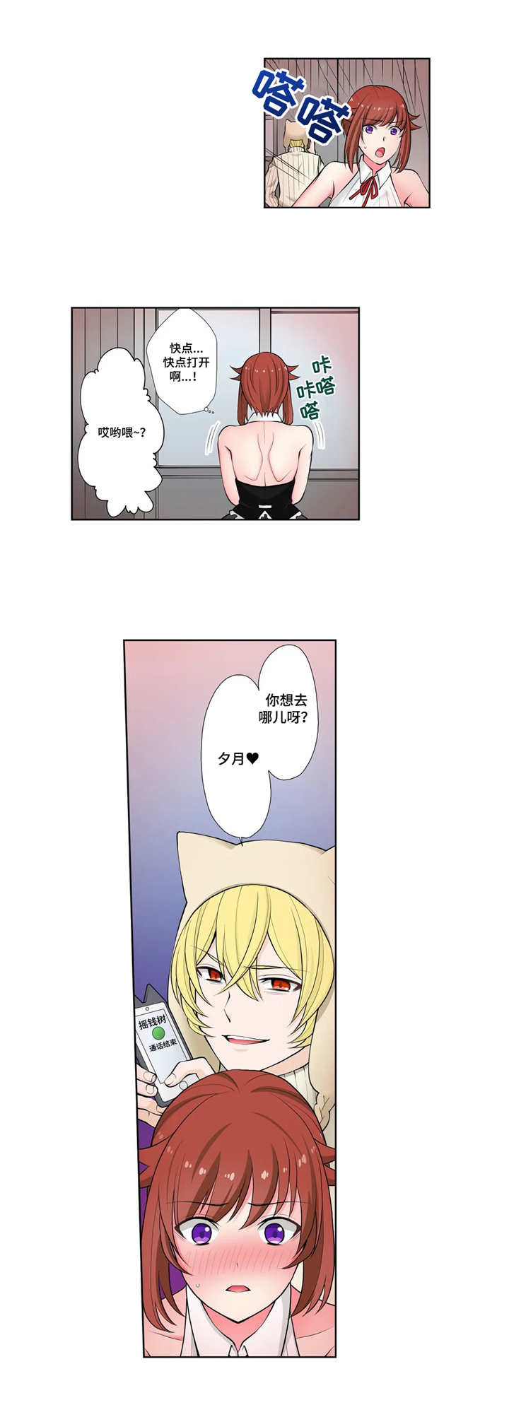 第7章：定位6