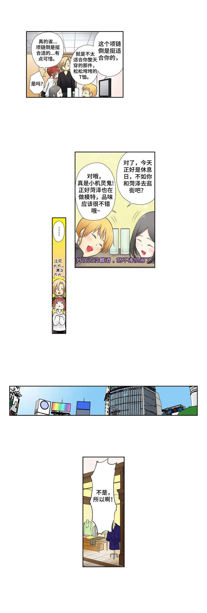 第3章：不记得了6