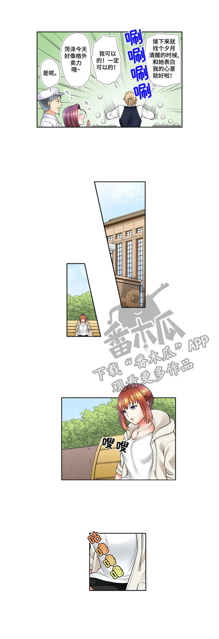 第18章：认清现实1