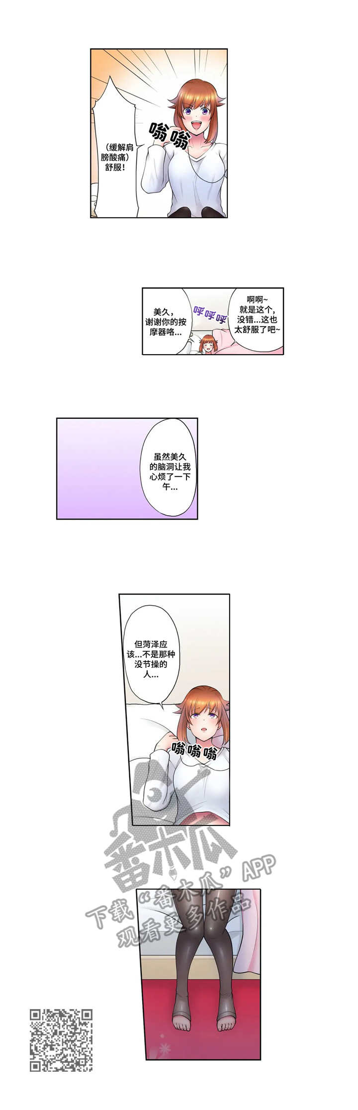第11章：节操9