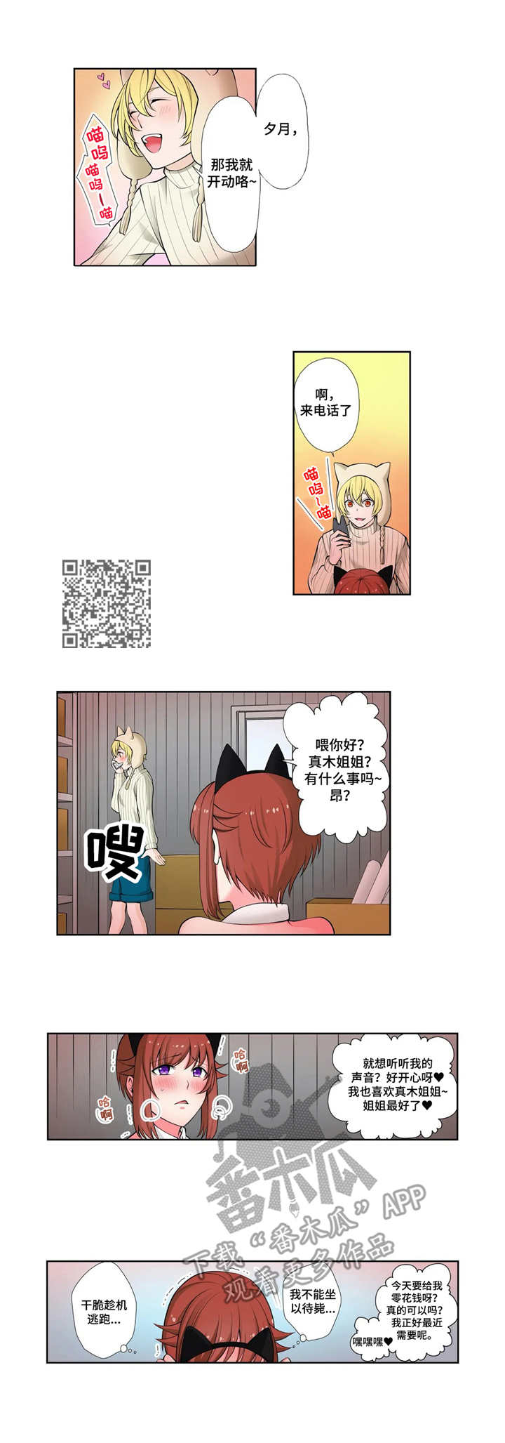 第7章：定位5