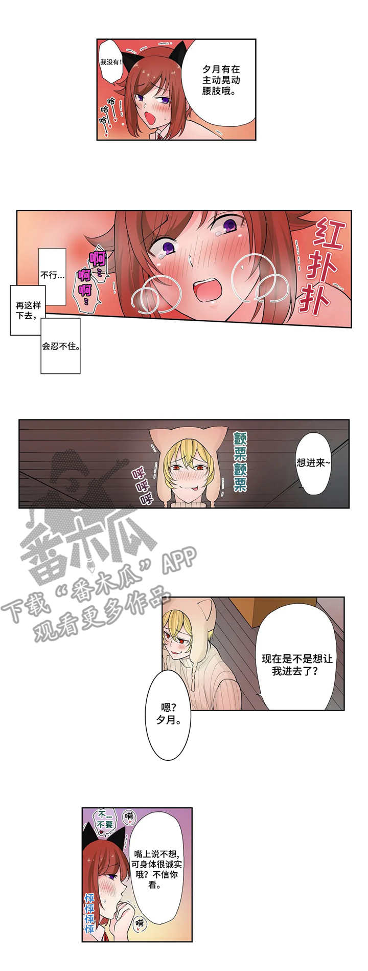 第7章：定位0