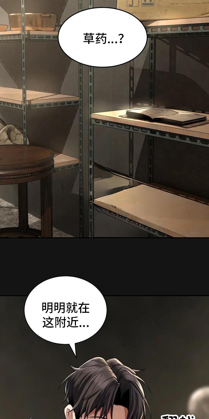 第6话16