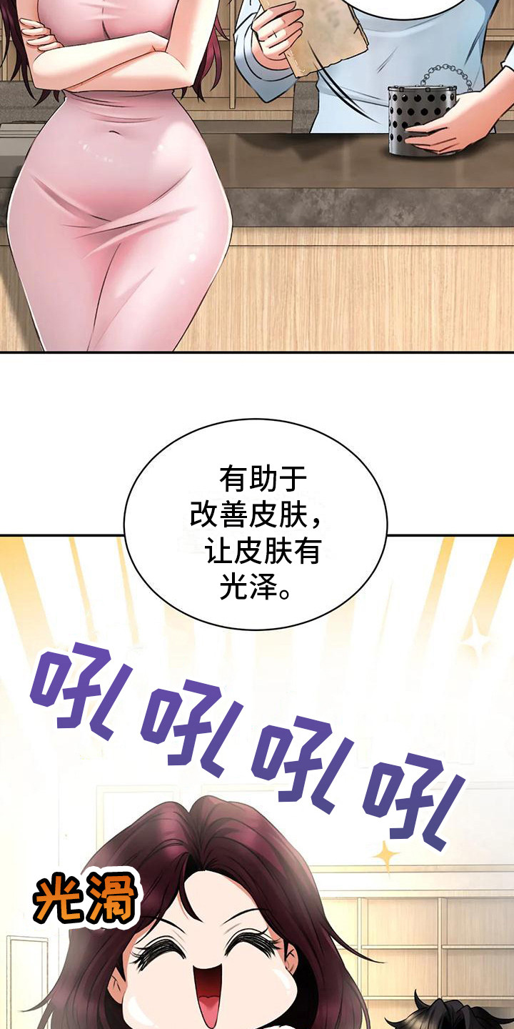 第16话15
