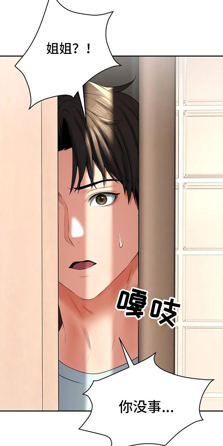 第10话5