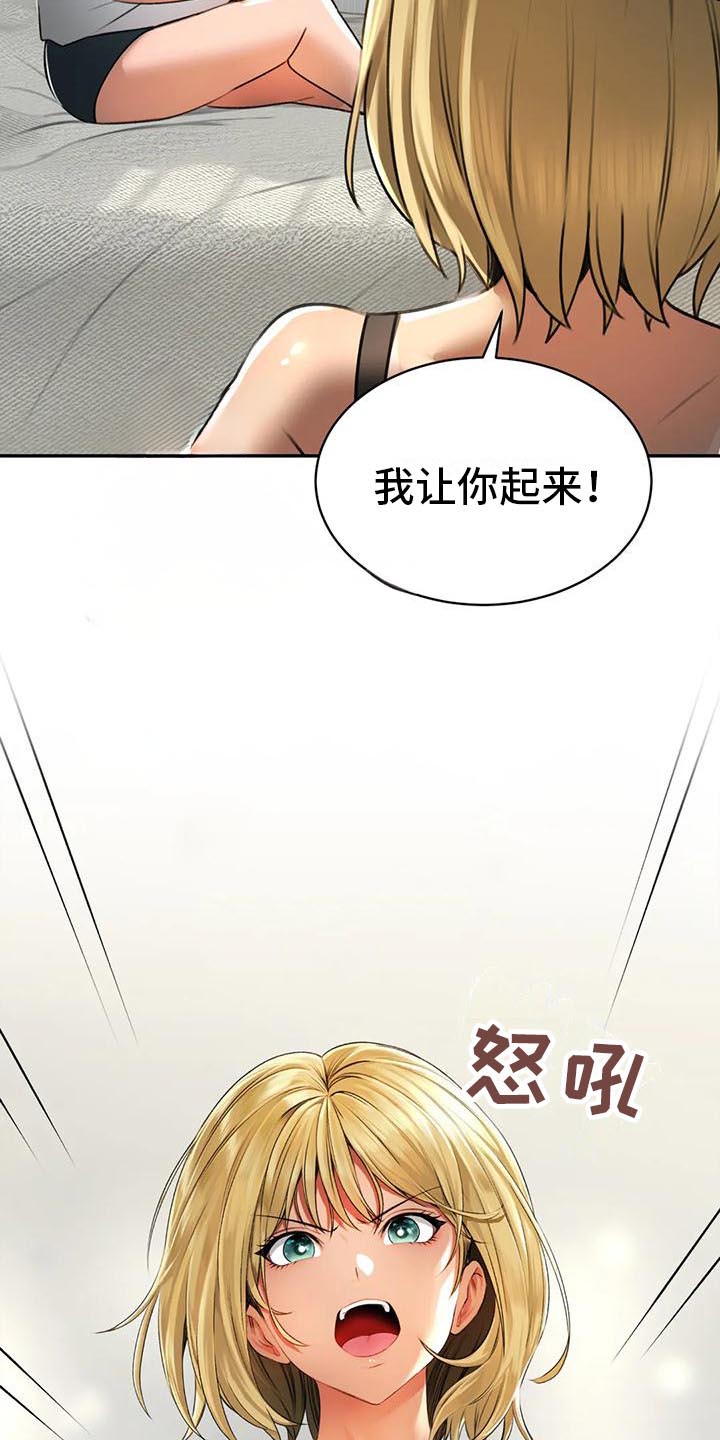 第7话17