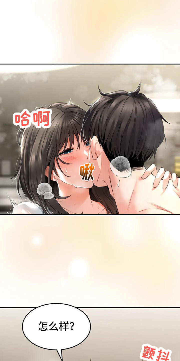 第5话14