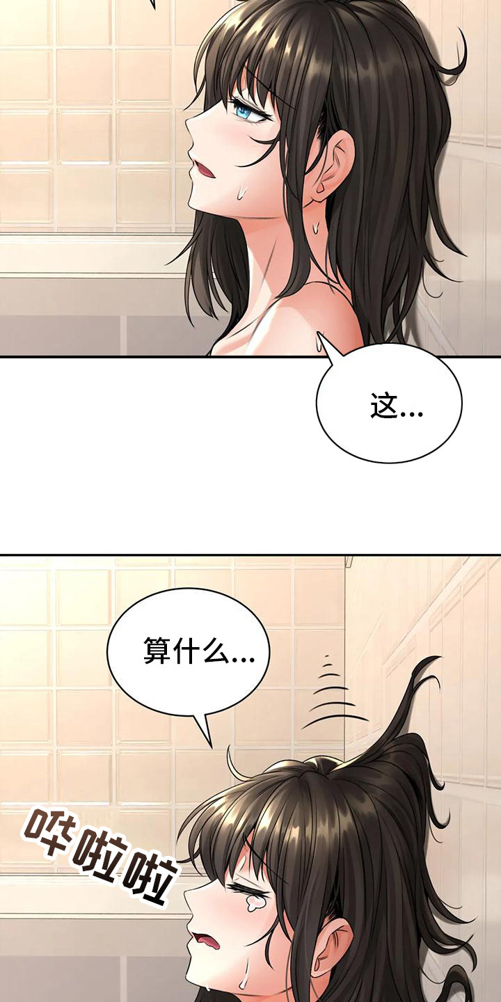 第13话5