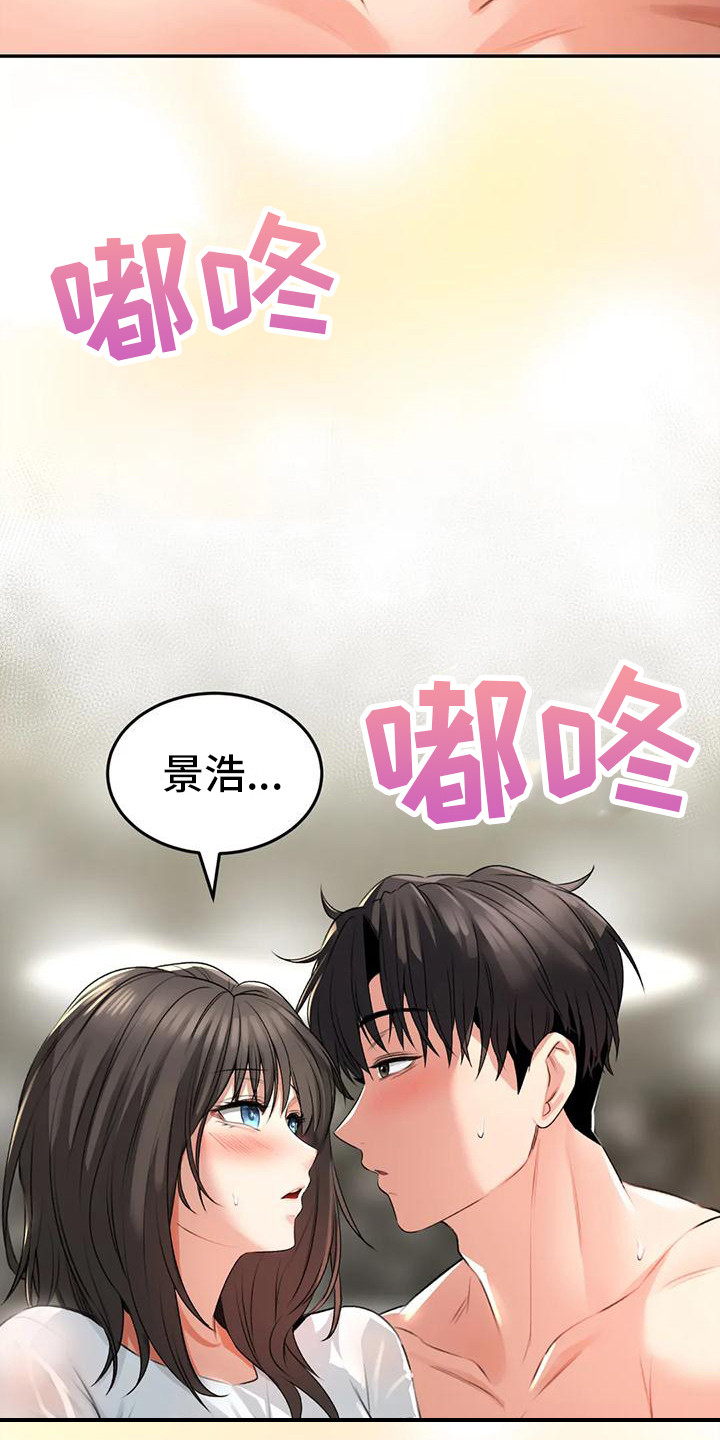 第5话12