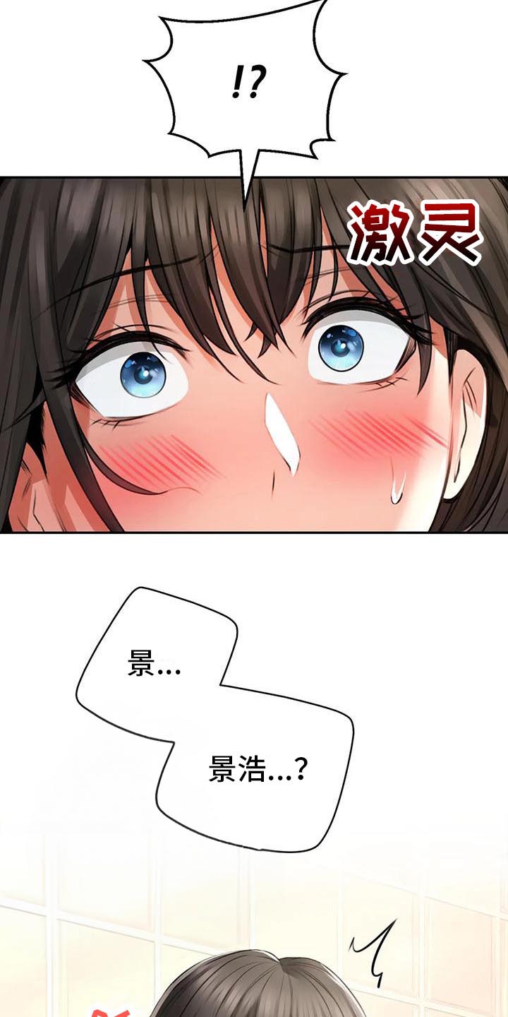第12话15