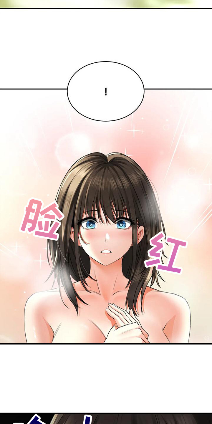 第11话2
