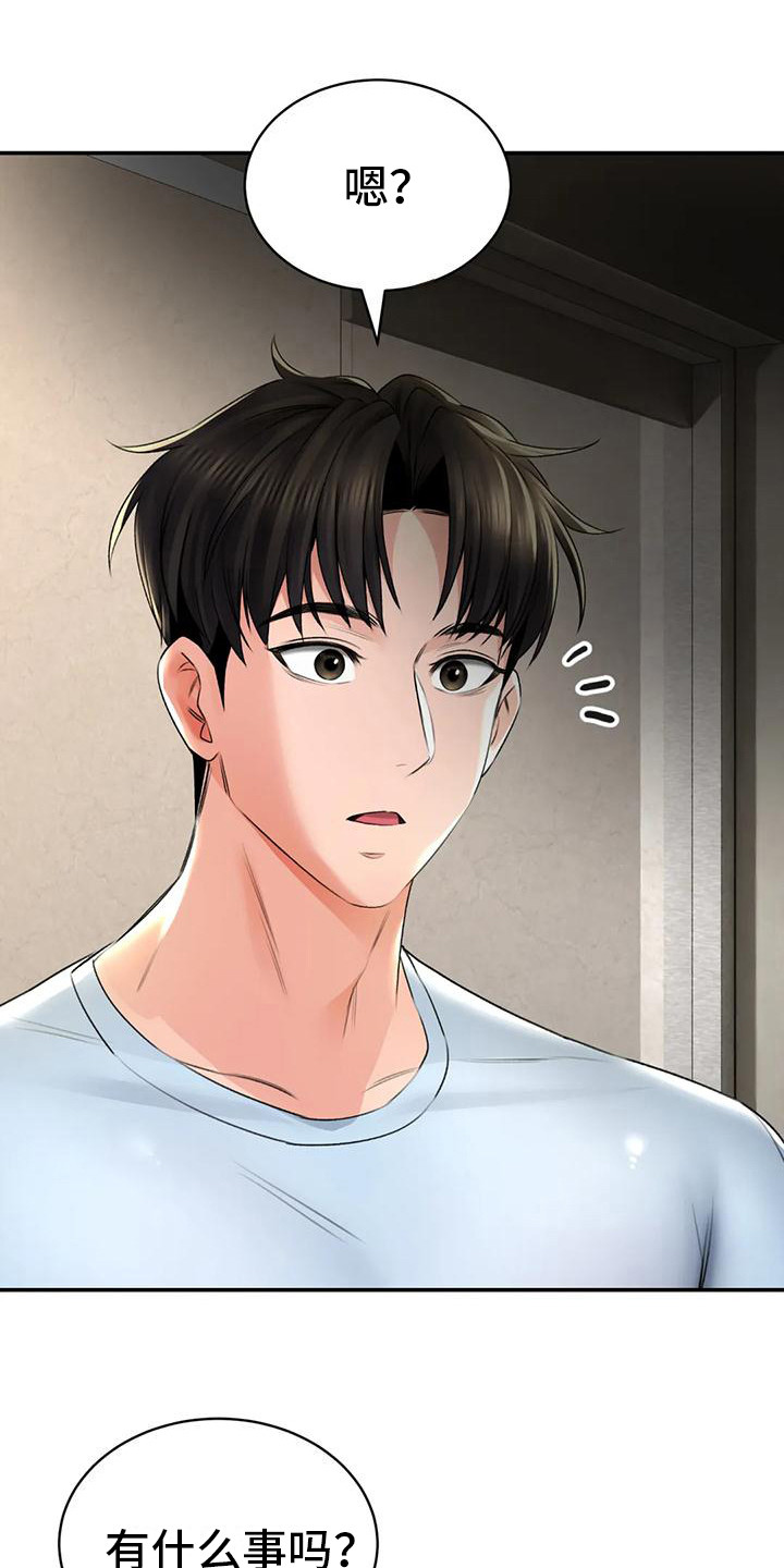 第15话9