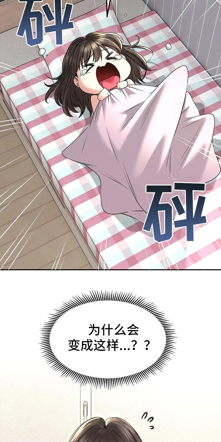 第10话13