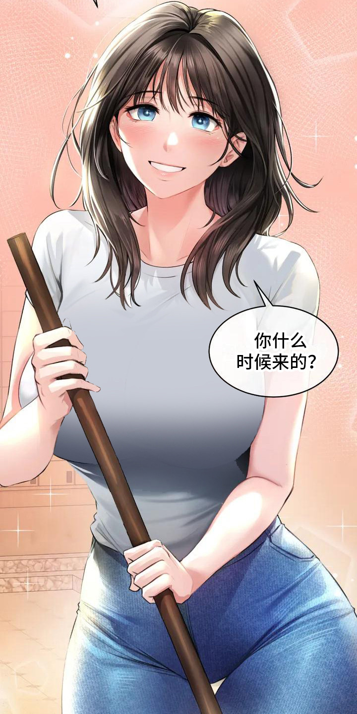 第1话13