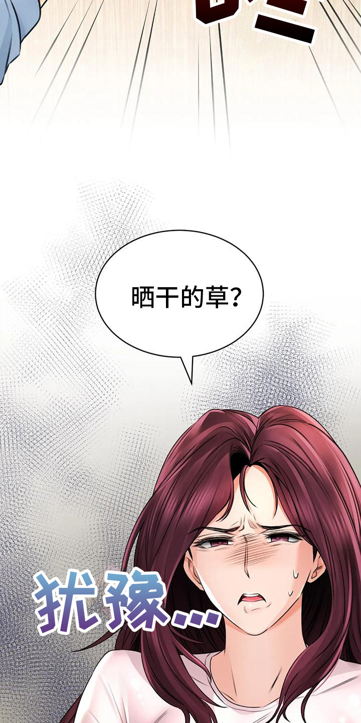 第15话21