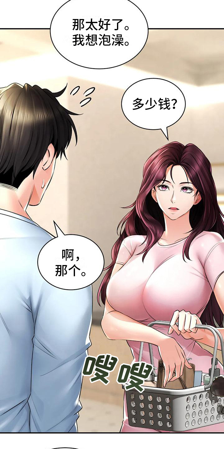 第15话12