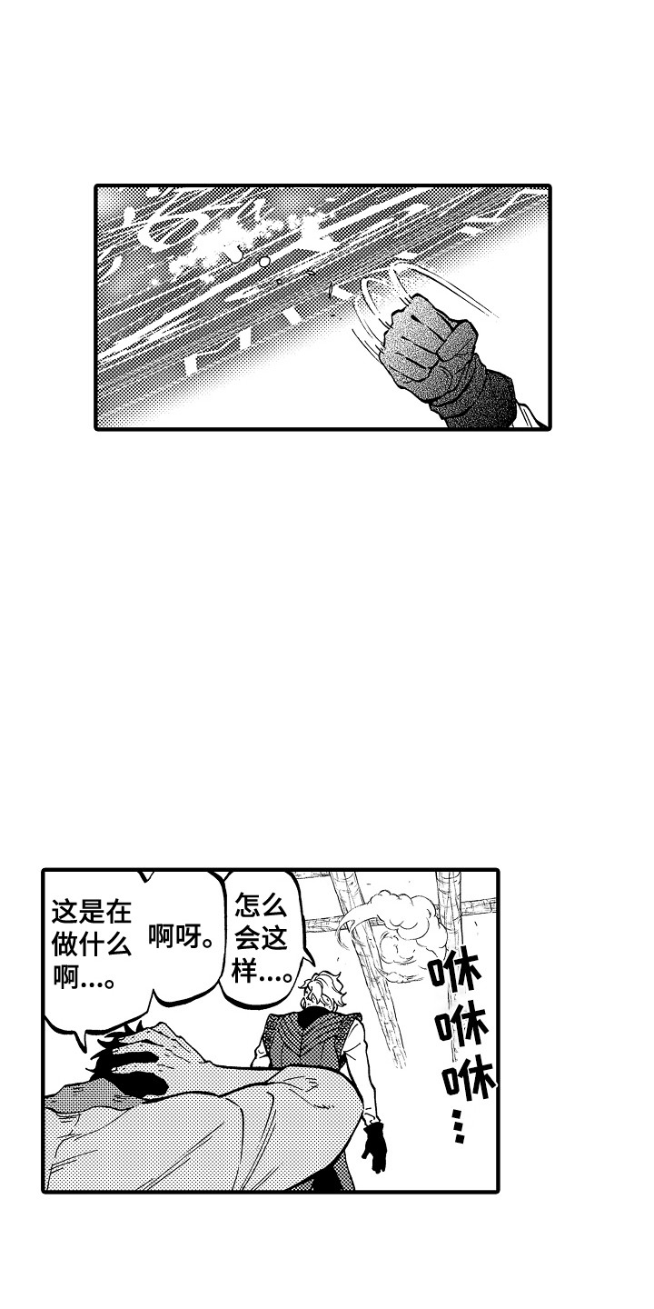 第2章：召唤阵15