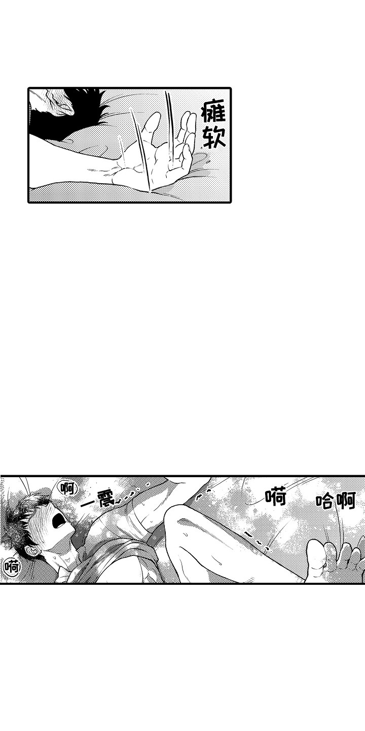 第23章：离家出走0