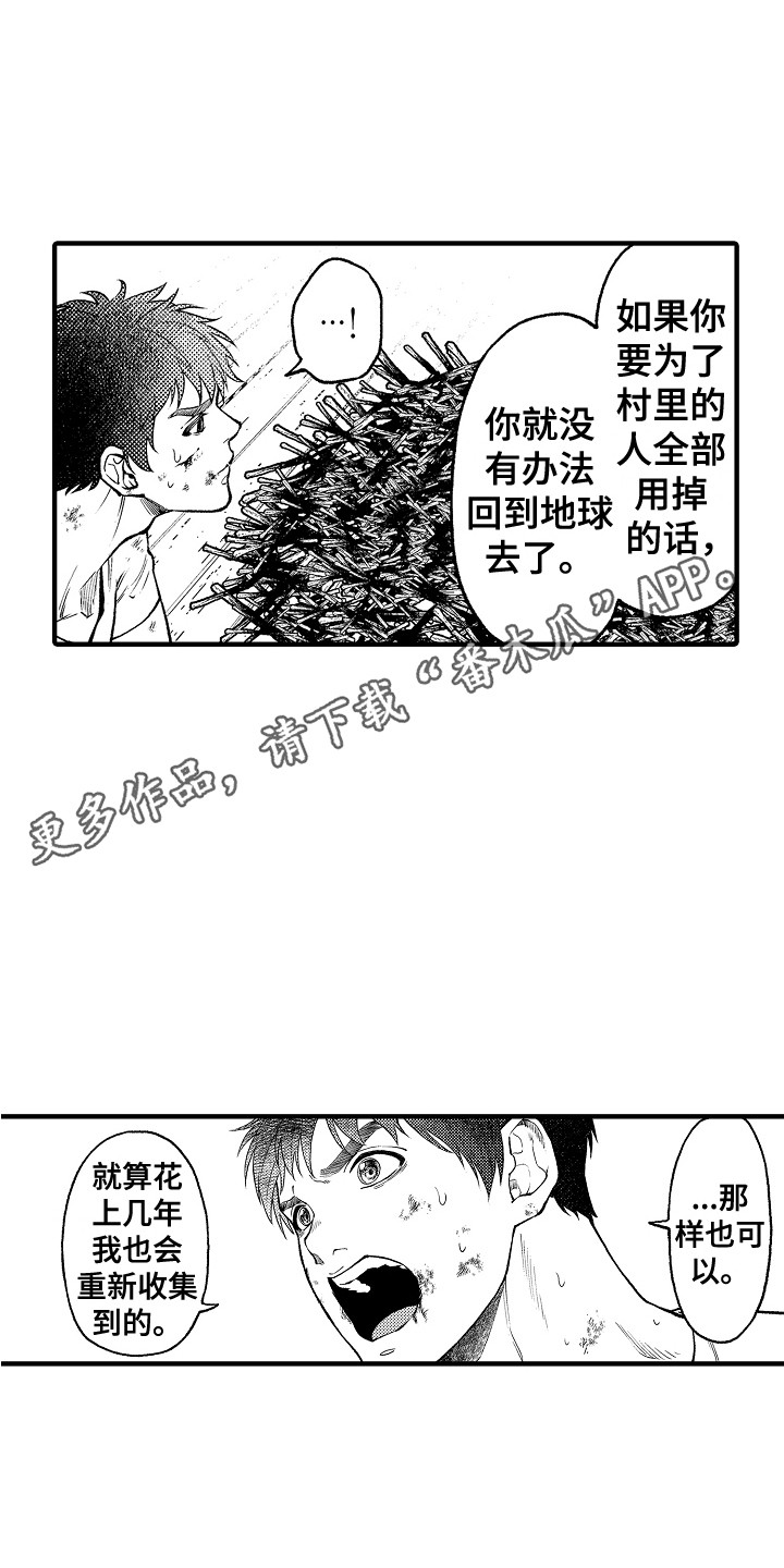 第26章：条件10