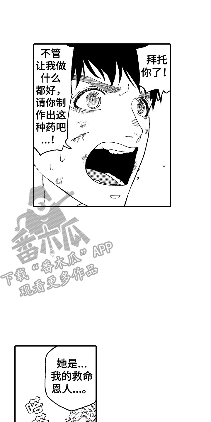 第26章：条件7
