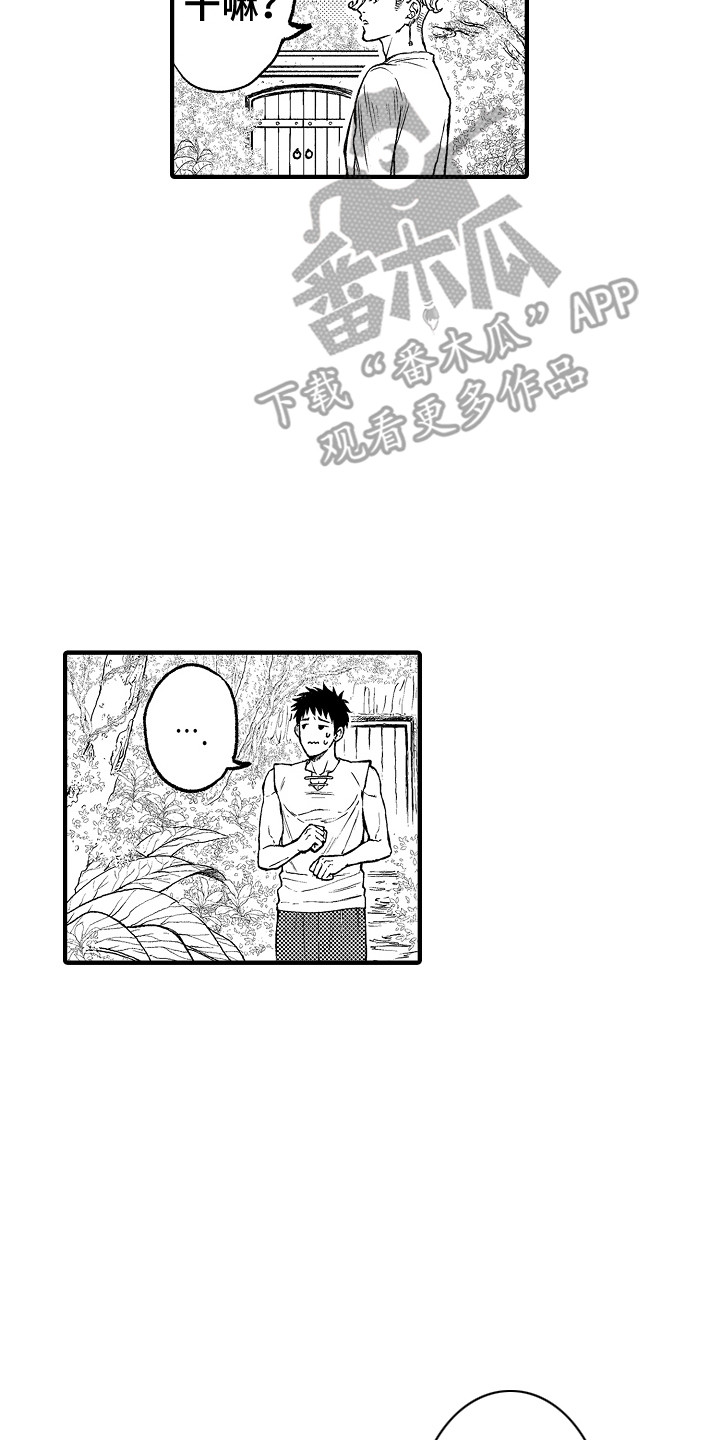 第8章：果园1